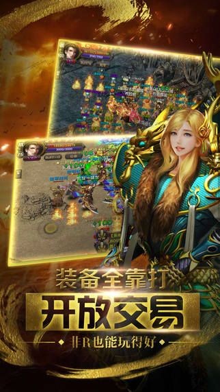 无任务超变单职业