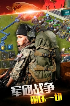 钢铁战争 v3.2.5
