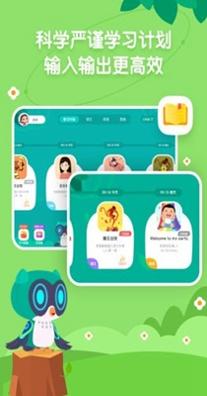 小小常爱学习 v0.5.0