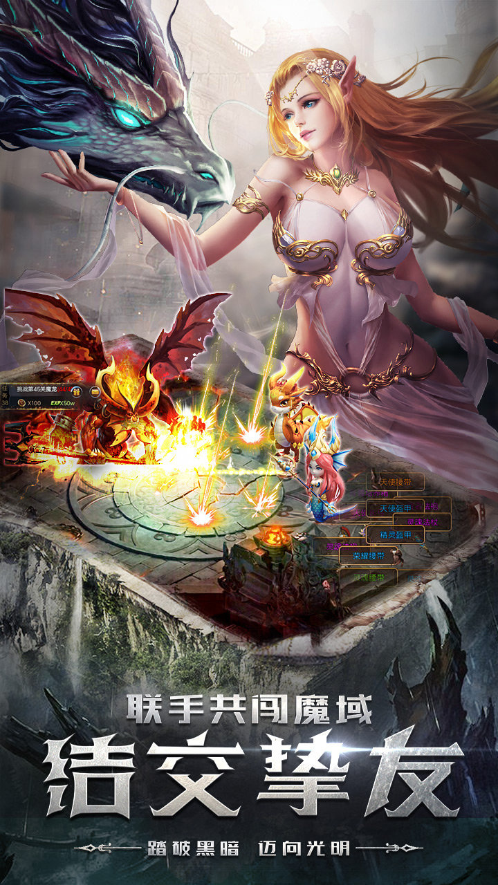 地城主宰者 v1.10.35