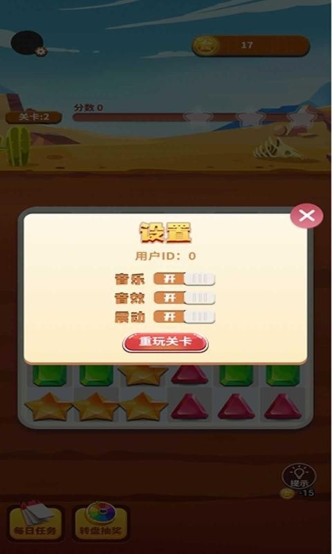 全民乐消除红包版  v1.0.3