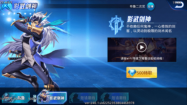 天天炫斗腾讯手游指定官网下载 