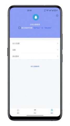 灵动通知 v1.1