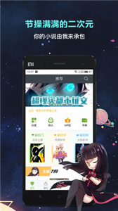 欢乐书客  v 1.5.595