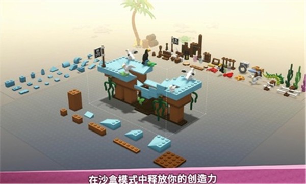 乐高积木传说  v1.5
