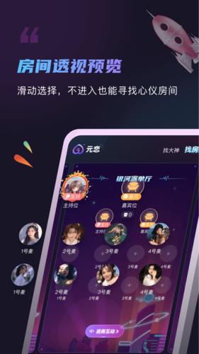 元恋.jpg 