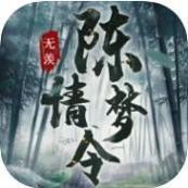 陈情梦令ol手游