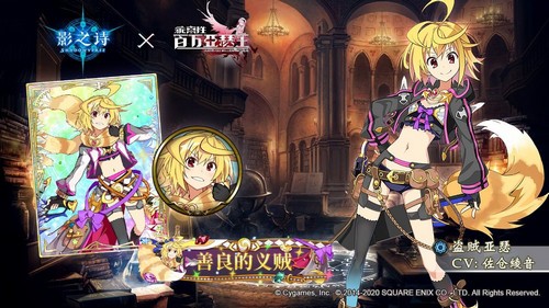 影之诗官网  v4.2.20