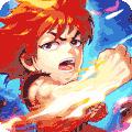 漫斗纪元王者决战官网最新版手游 