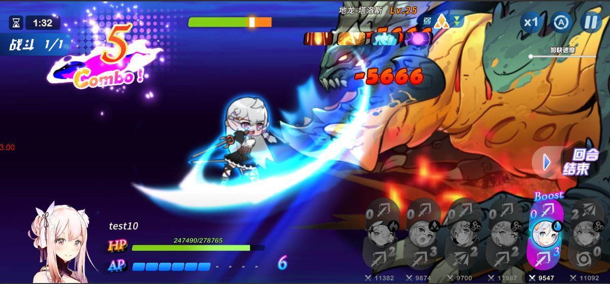 Artefak Story v1.0.1