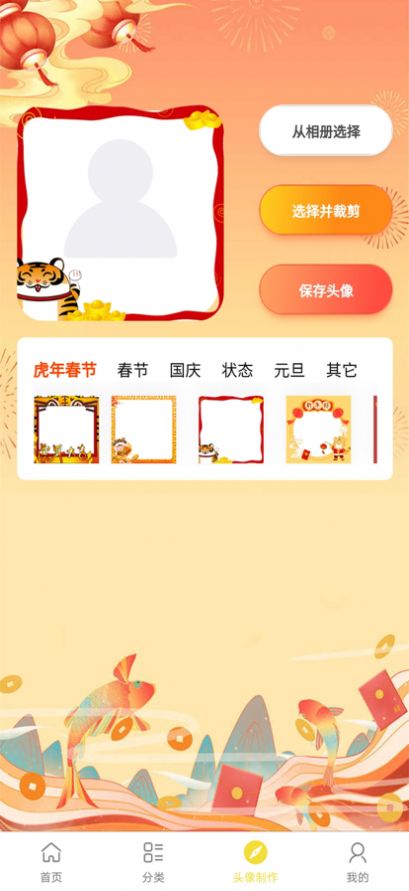 沙雕表情包 v1.0.0