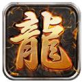 边锋传奇手游官方最新版