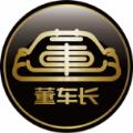 董车长app新版官方 