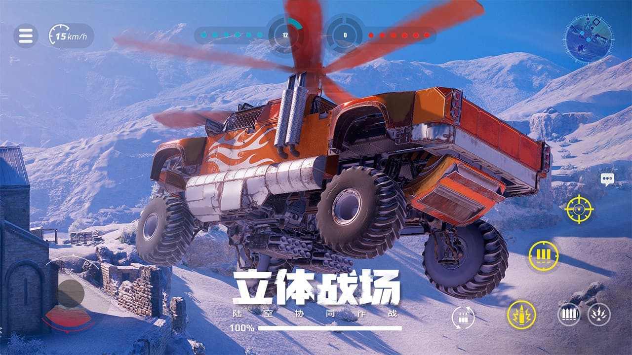 创世战车移动版 v1.32.0.82601