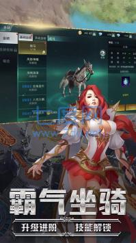 九剑魔龙传 v1.0.35