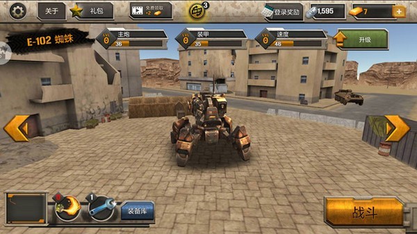 银河堡垒守卫战  v189.1.1.3018