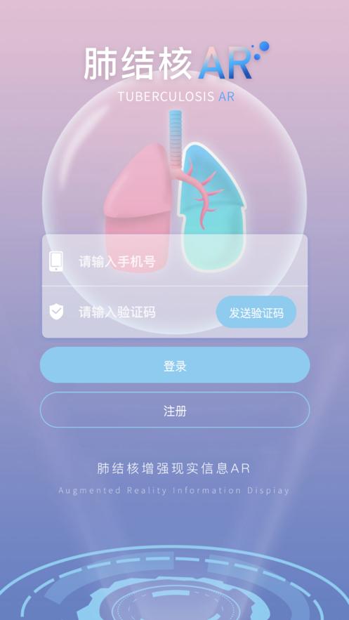 杨先森APP官方版  v5.1.2