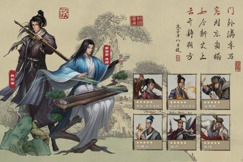 叫我大掌柜 v1.0