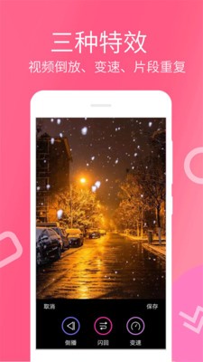 免费视频剪辑宝  v4.0.1.4