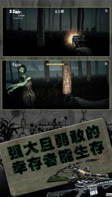 反恐英雄无限出击2 手机版截图3