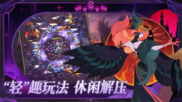 剑与远征正版  v1.143.01