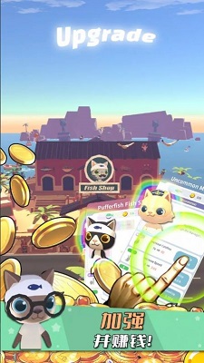 猫渔村 v3.0.5