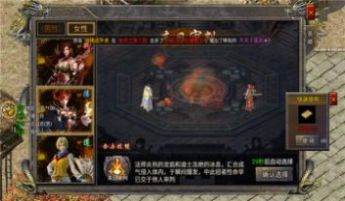 鬼王二合一手游官方版  v3.1.1