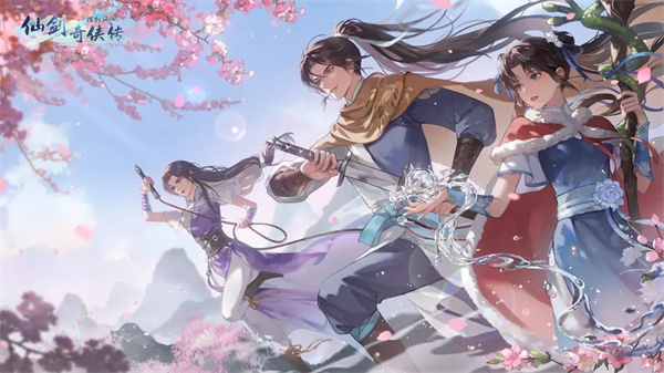 新仙剑奇侠传之挥剑问情光子服