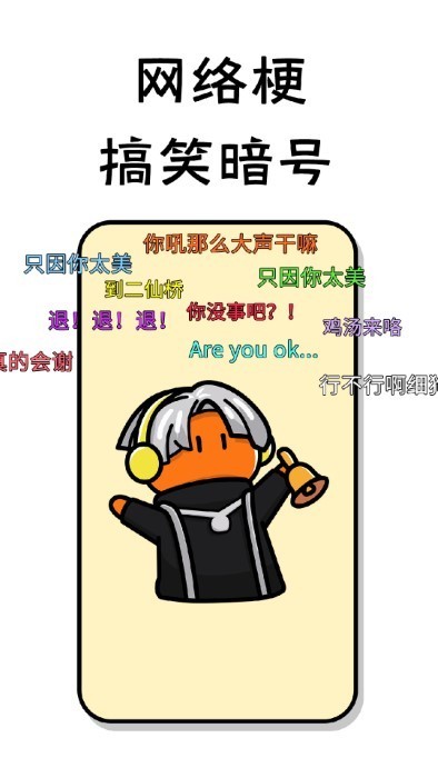 小小节奏师  v1.00