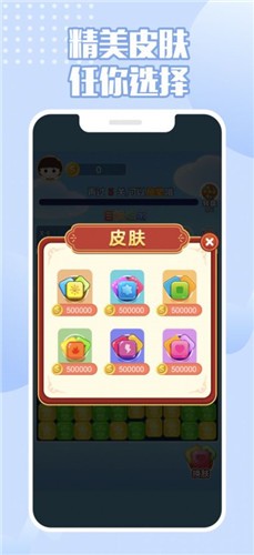 来玩削削削  V 1.0