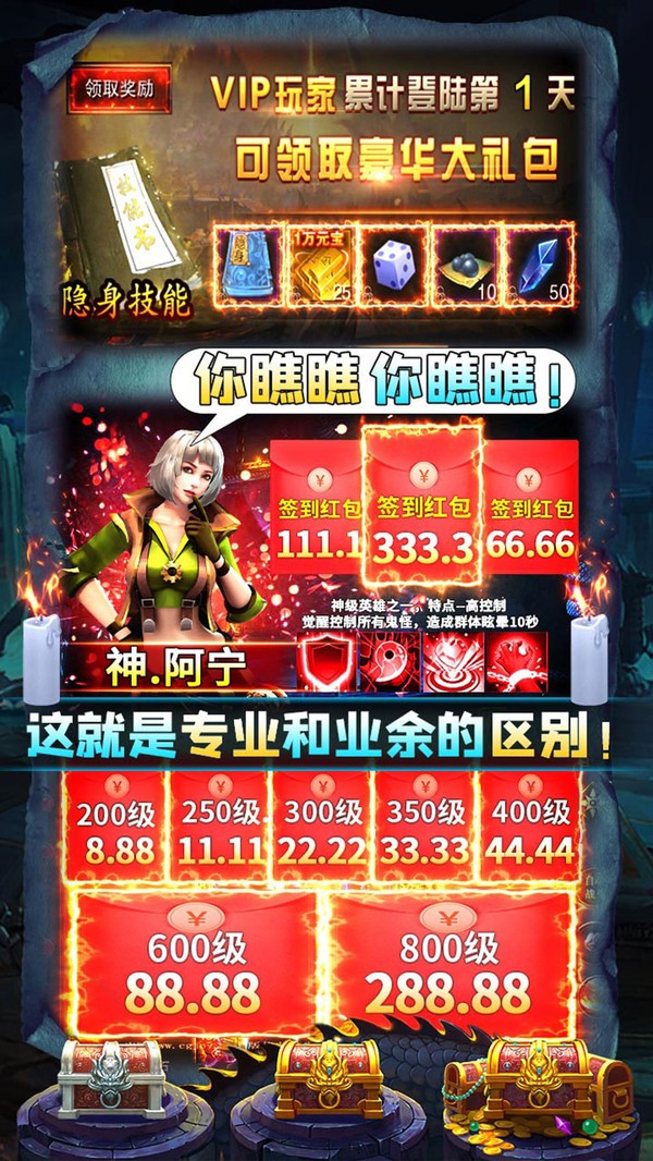 盗墓摸金校尉之伏魔殿 v10.0.0.55.105