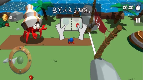 超级冒险家  v1.0.4