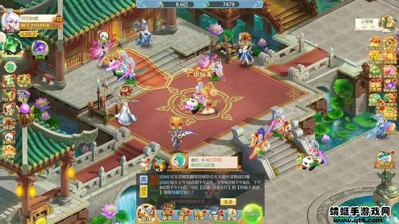 梦西游安卓版 v3.3.29