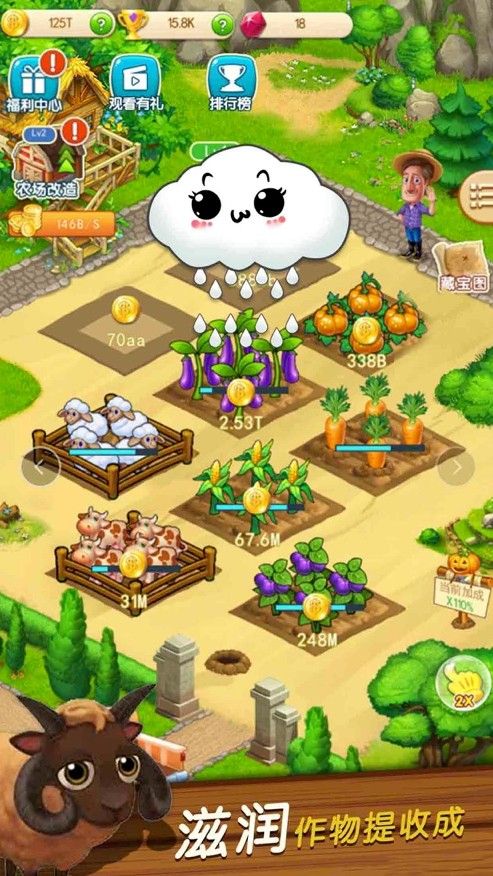 神秘农庄游戏金币兑换红包版  v5.5.1