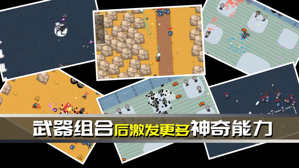 最后一个地球人手游  v1.0.0