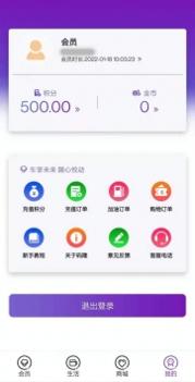 车随码隆 v3.0.5