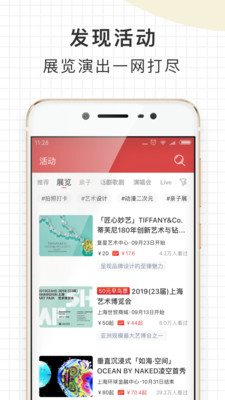 走起 v3.82.5