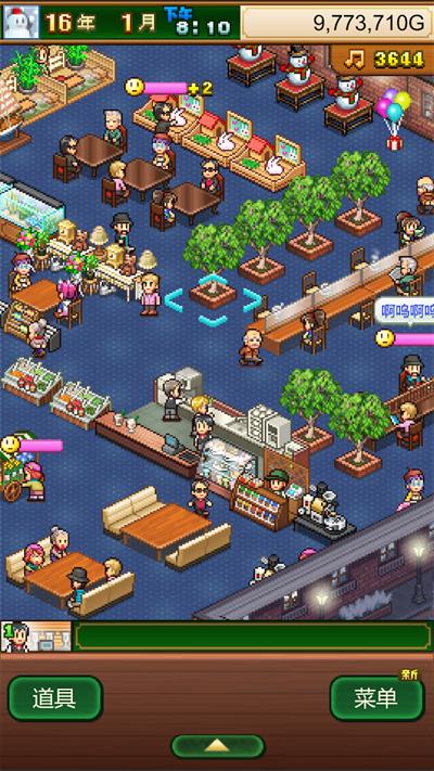 创意咖啡店物语原版 v1.2.6