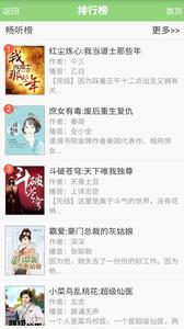 免费有声小说  v4.6.0