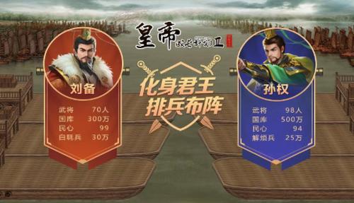 皇后成长计划2破解版无限钻石 v2.1.0