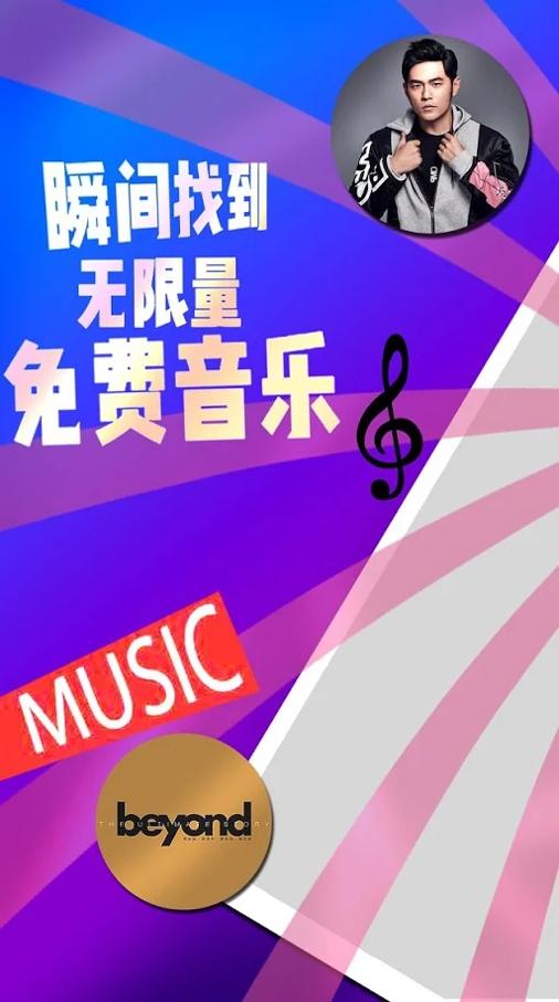简单云音乐.jpg