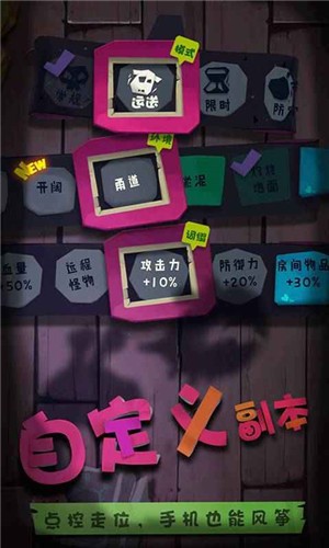 独奏骑士中文版  v1.1.081