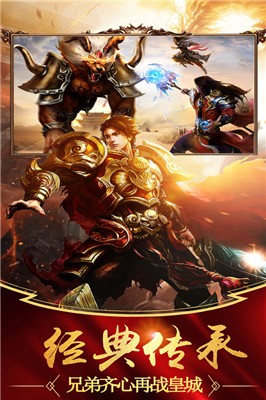 元神合击 v3.0