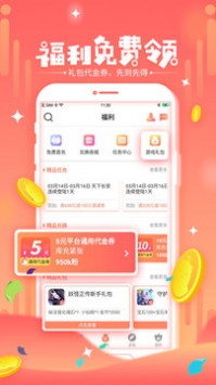 七果游戏 v3.0.5