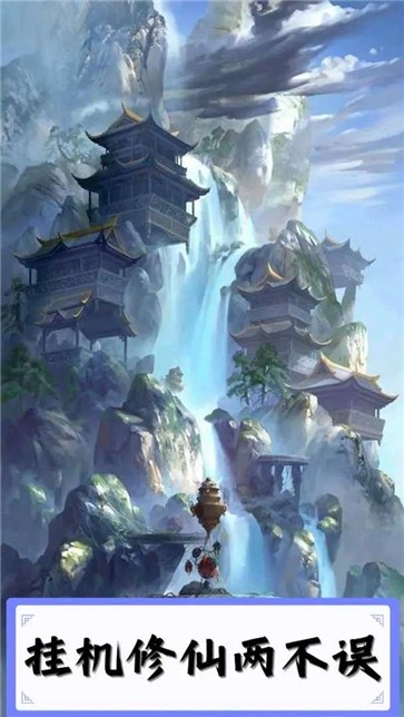 星座大冒险免广告内置菜单  v1.0