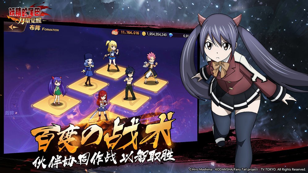 妖精的尾巴力量觉醒官网版 v1.0.0