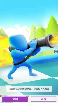 我的意大利炮 v3.0.5