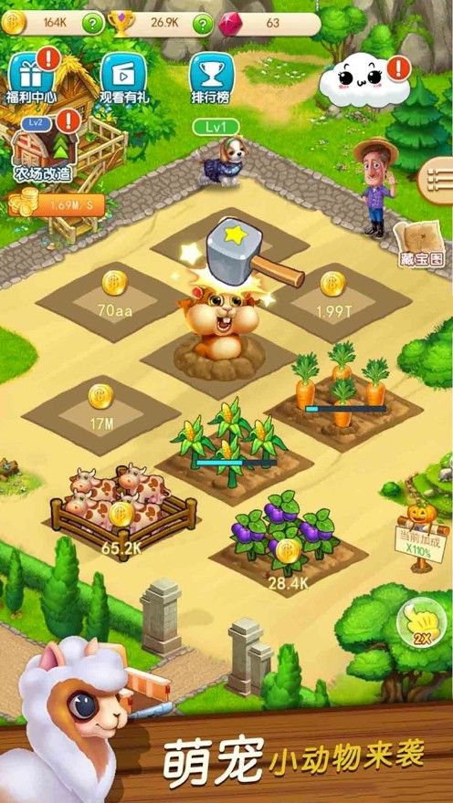 神秘农庄游戏金币兑换红包版  v5.5.1