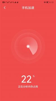 可牛清理大师 v3.0.5