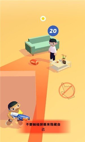 超级捣蛋鬼 v1.6.2